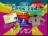 SEGA - Sonic The Hedgehog 2 - Japanese Commercial #2