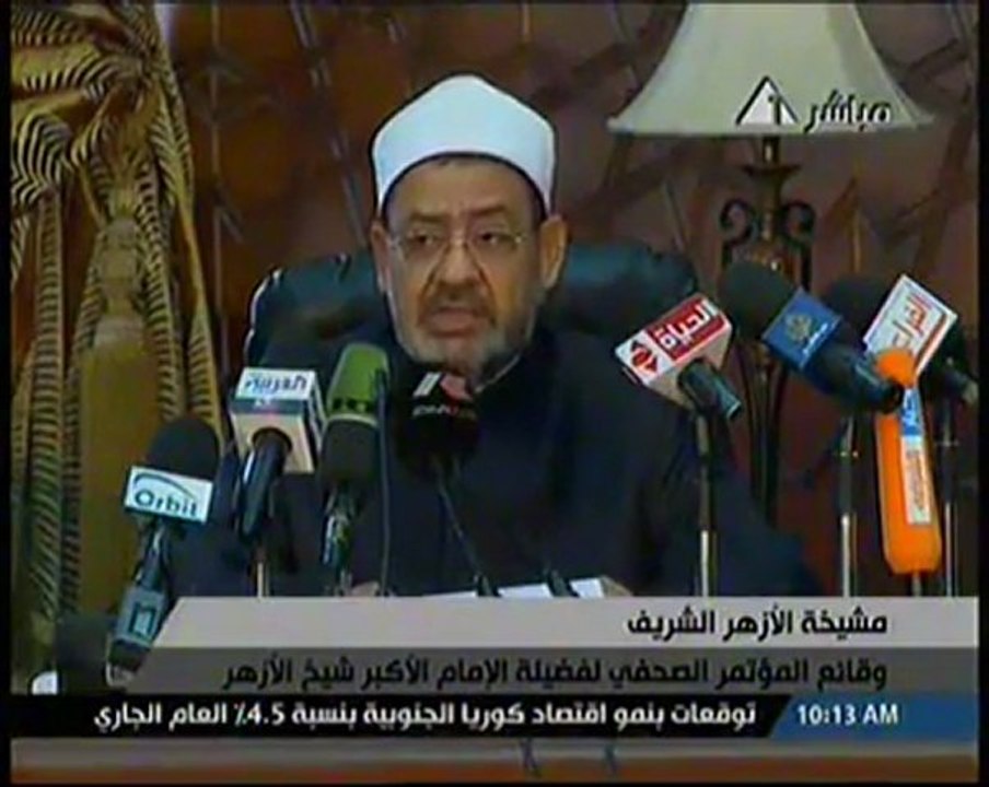 شيخ الأزهر يقرأ وثيقة الأزهر بشأن مستقبل مصر