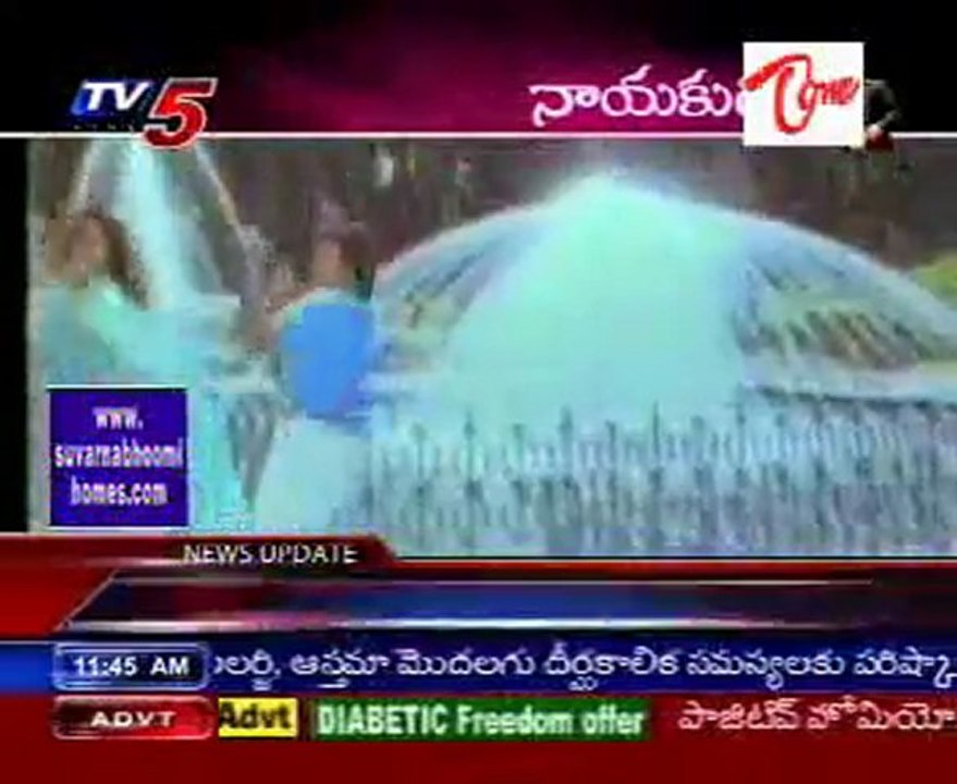 Chiranjeevi Birthday Special Program - Part 02