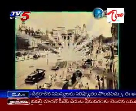 Neti Kadha - Famous City Chennai birth story