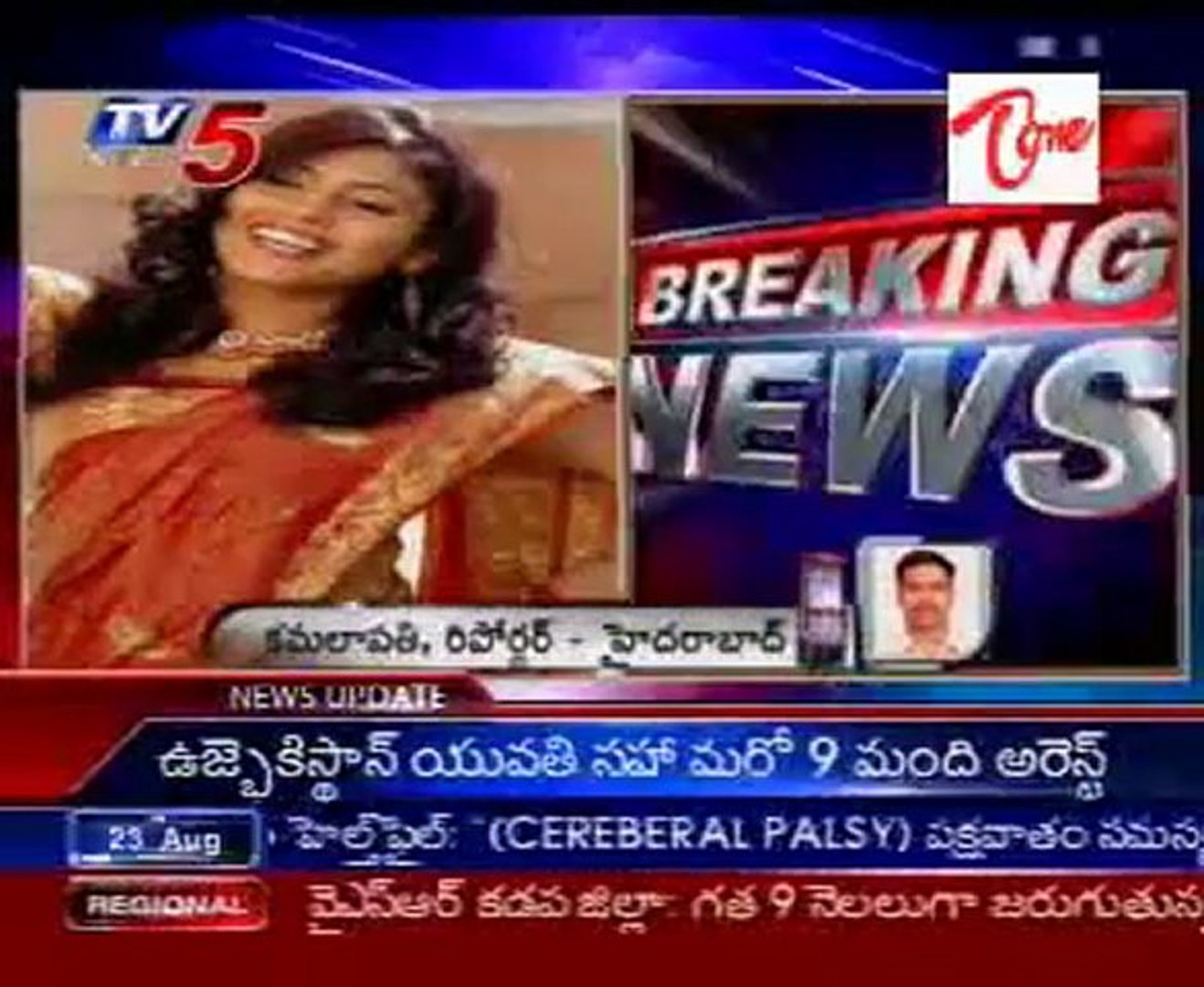 1318px x 1080px - Telugu Film Actress - Saira Banu - Arrested in Sex Racket - video  Dailymotion
