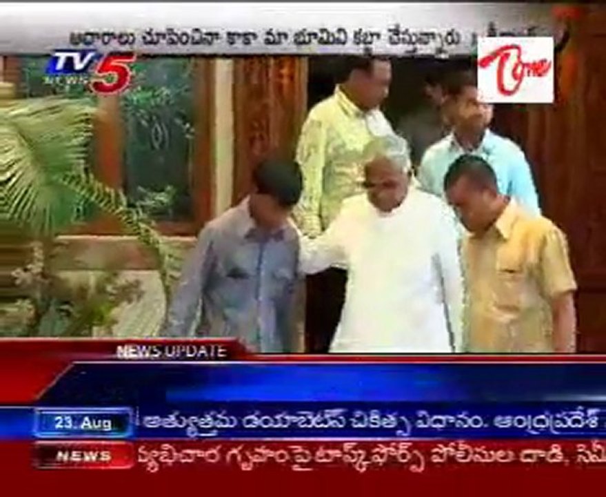 Cini Hero Srikanth Land issue