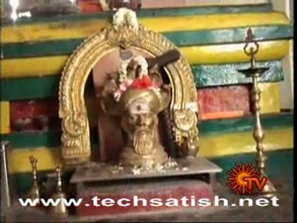 nijam