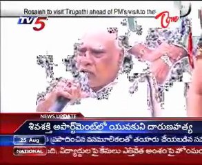 Rosaiah to visit Tirupathi ahead of PM's visit to the hill