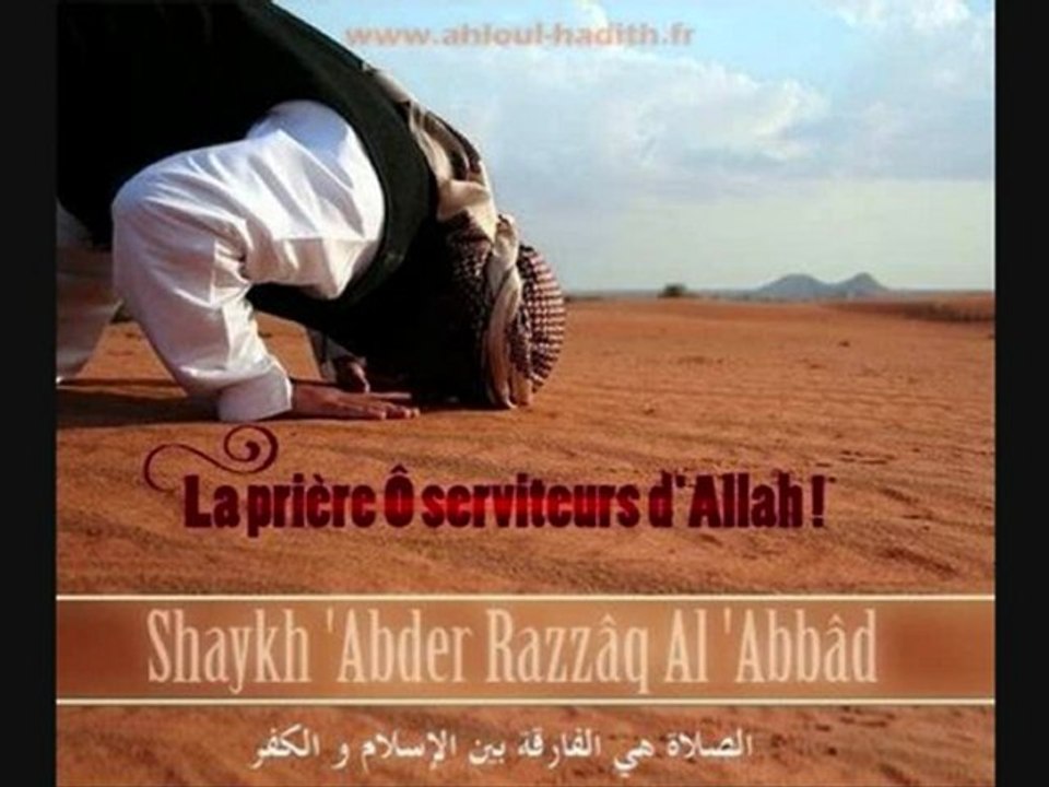 Salat, la prière! Ô serviteur d'ALLAH ! ( en vf )