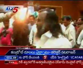 Srikrishna Committee In Sangareddy District.