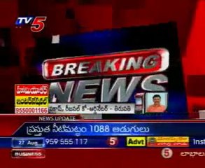 RTC Drivers Strike @ Tirupati, Passengers very Strugguling