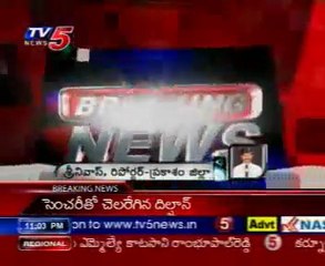 Chirala Municipal Corporation  Stop The Inauguration of YSR Statue