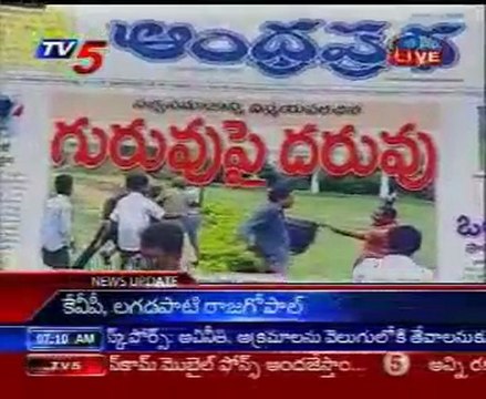 News Scan - Prof. Ghanta Chakrapani, Cong. Manda Jagannadham & TDP Mysoora Reddy