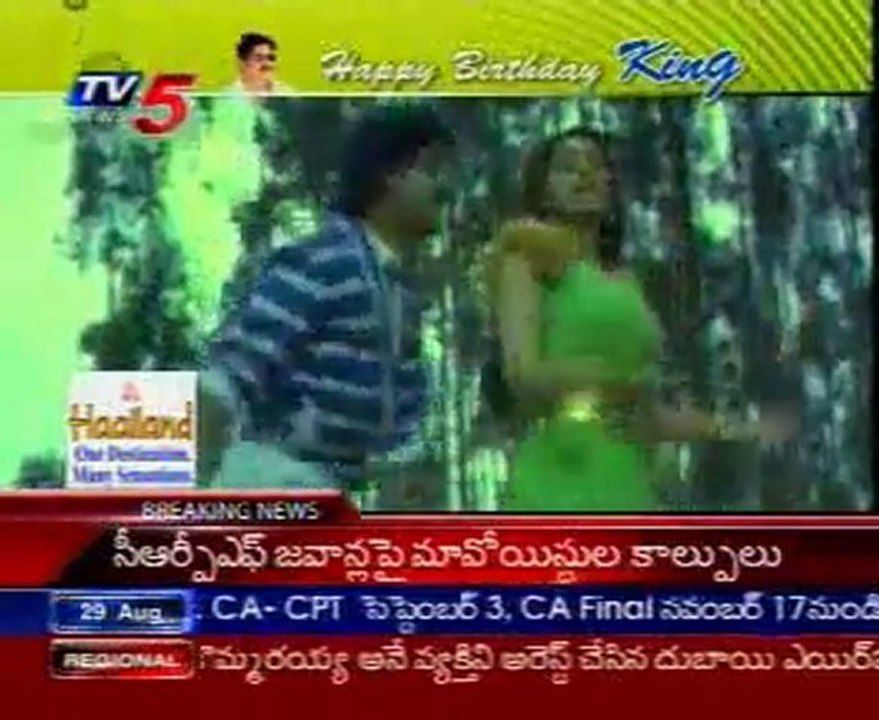 Send Birthday wishes to Nag - Happy Birthday "King Nagarjuna" - 01