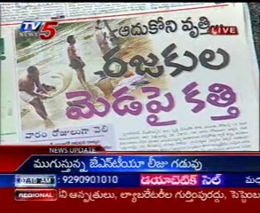 News Scan -  Cong. Tulasi Reddy & TRS Karne Prabhakar