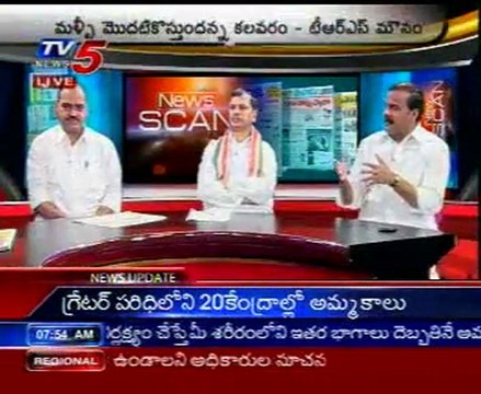 News Scan - Tulasi Reddy & Karne Prabhakar - OU Students attack on Andhra Teachers