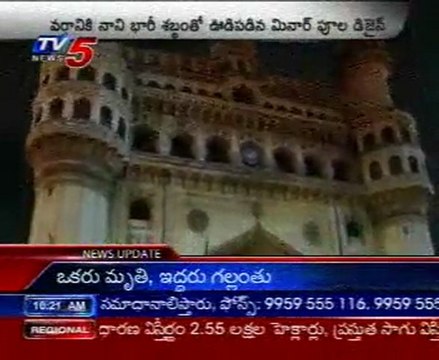 Rain damages Charminar minaret