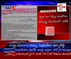 TTD Spl Officer Dharmareddy Transfered to APIC Commissioner !!