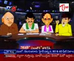Billa Headlines with Rosayya, Chiru, KCR and Chandrababu