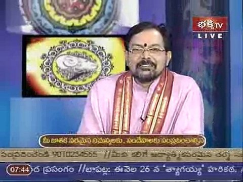 Grahabalam 21st June 2011 Abt kuja dosham and a call relpy