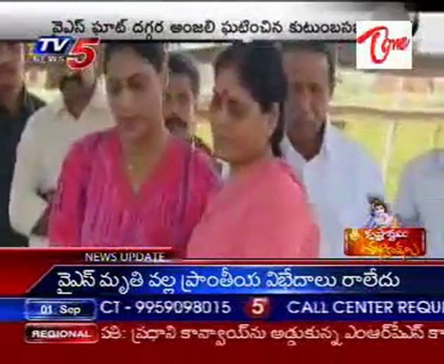 Late Sri YSR's family Praying Grand Tributes @ YSR Ghat - Idupulapaya