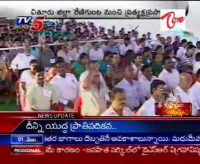 PM Sri Manmohan Singh Speech - Live from Renigunta on Int airport foundation