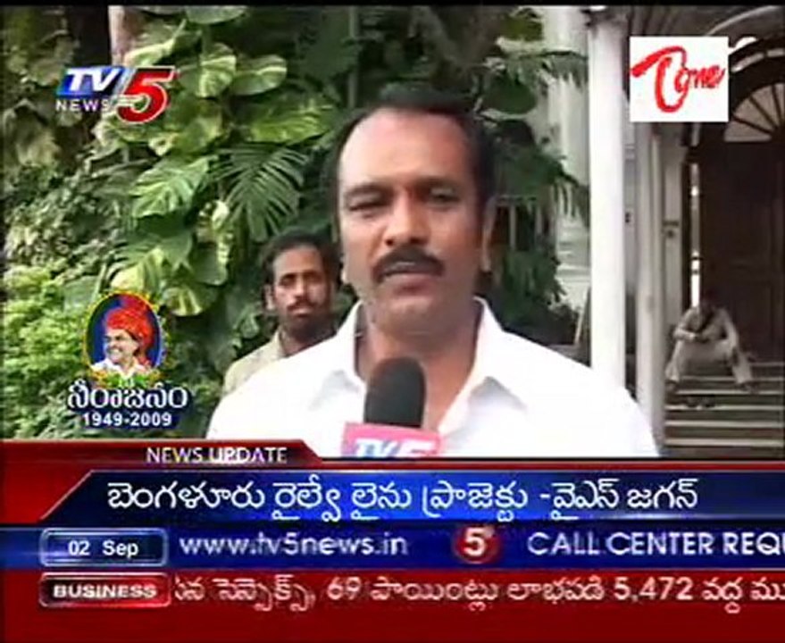 Special Focus on YSR