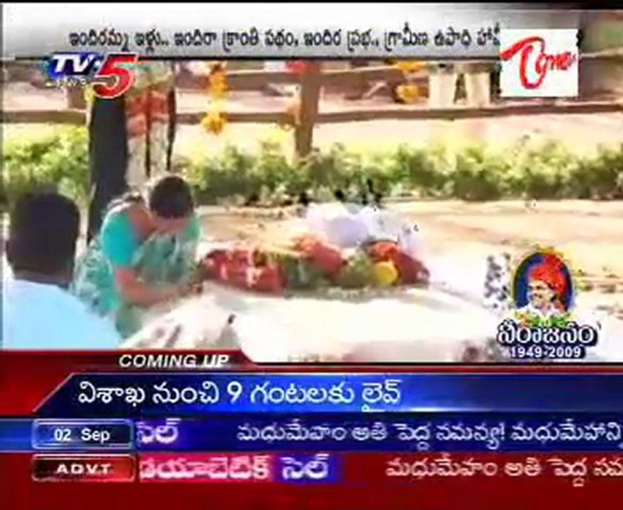 MP K V P Ramachandra Rao at YSR Ghat Idupulapaya