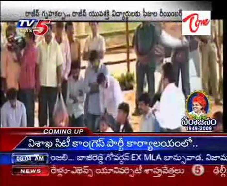 YSR Family at YSR Ghat Idupulapaya