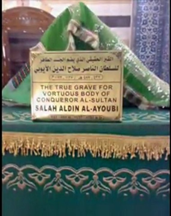 صلاح الدين ايوبي