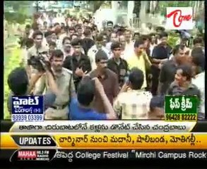 Chandrababu Naidu Imitation To Chiranjeevi