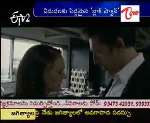 Ready To Realised Hollywood Movie Black Swan