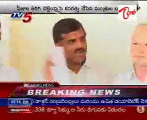 Cong Ministers talking to Media  @ Secratariat, on Fee Reembursement issue