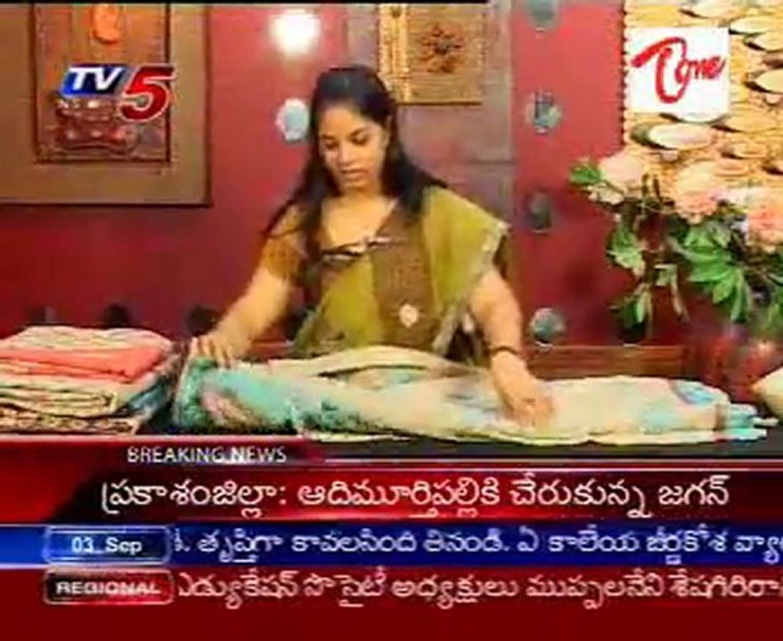Latest new Saree Designs