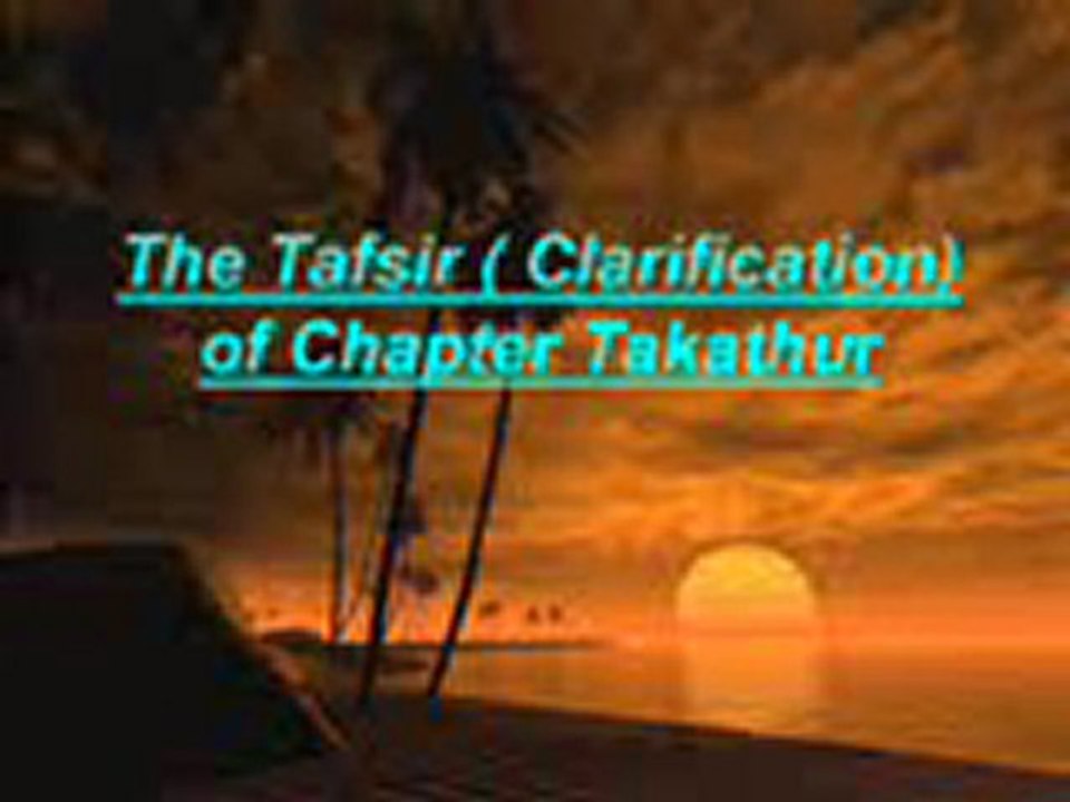 Chapter Takathur Interpretation