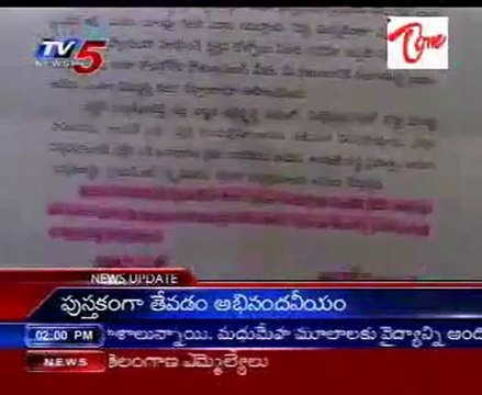 CM Rosayya Wrote a letter to Late CM's Wife Smt Vijayamma,tells condolence