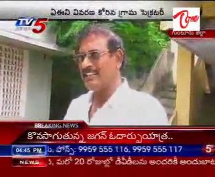 A lady ZPTC Misused funds,CC road laid to her own House @ Nidamarru