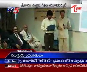 Geetam University Launches Online Exams for Distance Education 📚