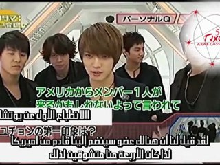 {TVXQ 5 Arab Cassiopeia }   09.04.07 قـنـاة آسـآهـي أونـتـامـا الجـزء الأول TVXQ  [ Arabic Subbed ]