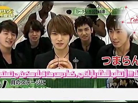 {TVXQ 5 Arab Cassiopeia } 09.04.07 قـنـاة آسـآهـي أونـتـامـا الجـزء الثاني TVXQ [ Arabic Subbed