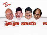 Hi Hi Nayaka - Political Comedy - Panchangam - With Animation