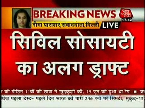 Movie Masala [AajTak News] - 21st June 2011 Part2