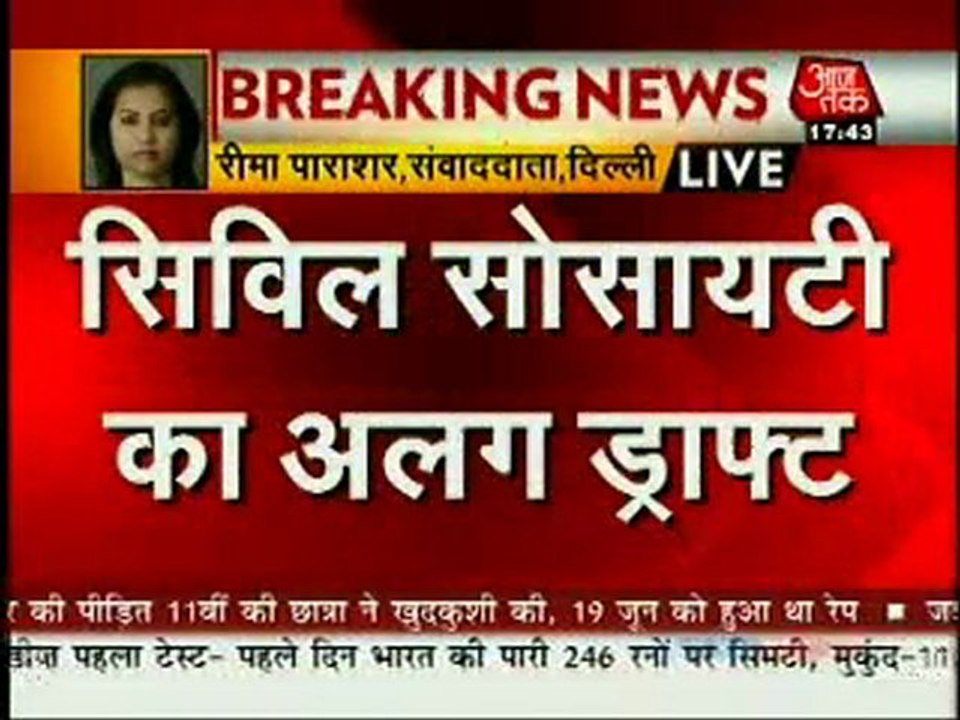 Movie Masala [AajTak News] - 21st June 2011 Part2