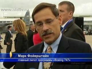 Самый длинный Boeing дебютирует в Ле Бурже