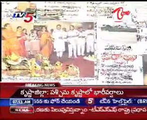 TV5 News Scan Bulletin on 07th Sep 07AM_Part-01