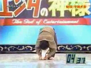 Technique pour se déshabiller