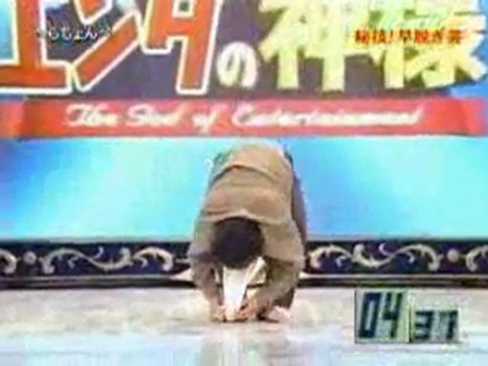 Technique pour se déshabiller