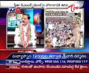 TV5 News Scan Bulletin on 07th Sep 07AM_Part-03