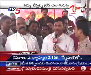 Nationwide Strike Cripples Banking Operations in AP