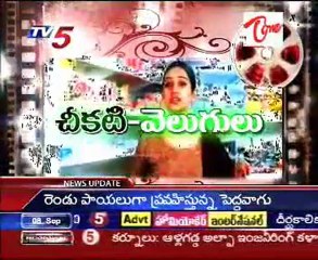 Big Screen Special Program  Shreya Eye Foundation 1