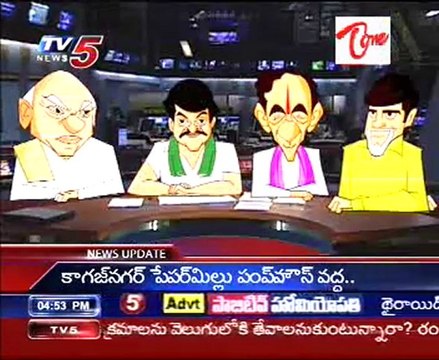 Billa Headlines with Chiranjeevi, Chandrababu, Rosayya, KCR And Lakshmi Parvathi