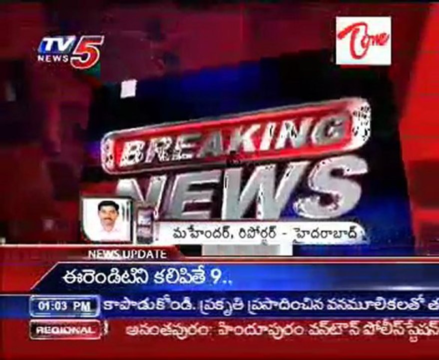 Group 1 Exams Face Telangana