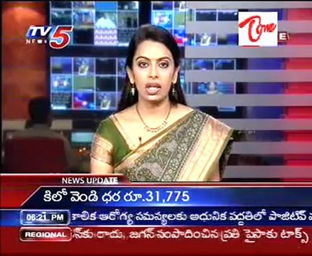 Highest Adds Remuneration No.1 in india -Indian Cricket Captain Mahendra Singh Dhoni