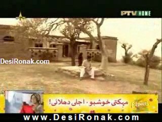 cp bilal shaheed part 1